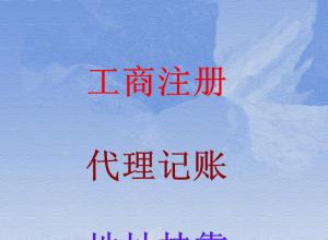 ������û�а칫��ַ��ִ��