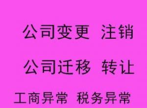 ������������˾��ַǨ�Ʊ��