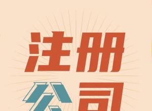 ���ݰ���ֱ��ƽ̨Ӫҵִ��