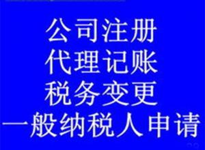 ���ݻ����޵�ַ���칫˾ע��