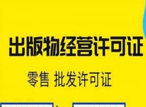 ���ݴ�������ﾭӪ����֤�޵�ַ�ɰ���