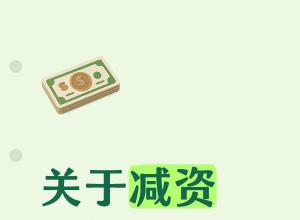 ���ڼ�����ʲôҪע����أ�