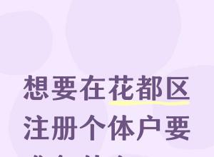 ��Ҫ�ڻ�����ע����廧Ҫ׼��ʲô��