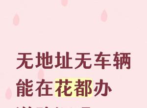 �޵�ַ�޳������ڻ��������·֤��