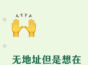 �޵�ַ�������ڹ��ݰ��·֤������