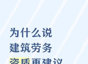 Ϊʲô˵����ʩ���������ʸ������ڹ��ݰ�����