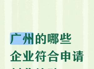 ���ݵ���Щ��ҵ�������봴ҵ������