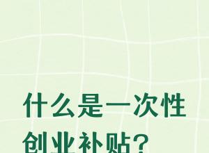 ʲô��һ���Դ�ҵ������