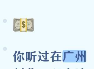 �������ڹ��ݴ�ҵ�������봴ҵ������