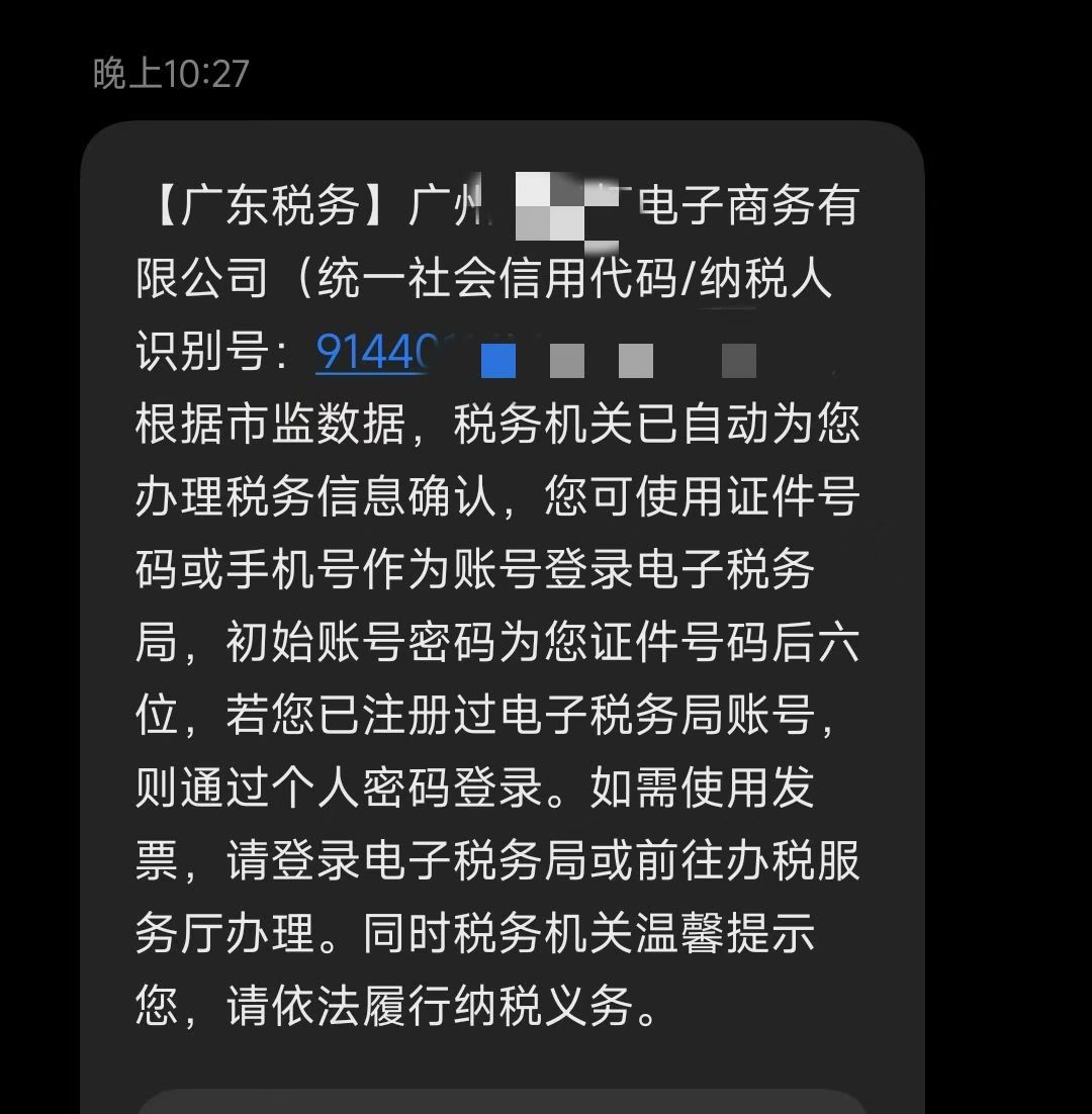 Ϊʲôû��˰�񱨵�ȴ��˵�Ѿ������걨��