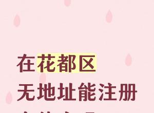 �ڻ������޵�ַ��ע����廧��