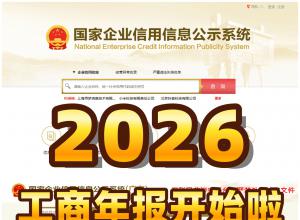 26���걨��ʼ������ȫ�걨����