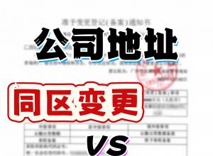 ��ȫ����˾��ַ�������📌