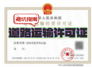 ���ɻ�����·��������֤�ܿ�ָ��