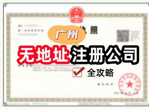 ������������޵�ַע�ṫ˾��ȫ����👇