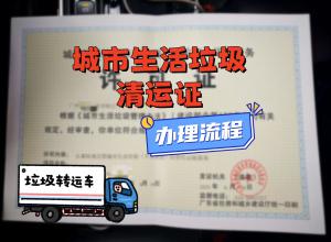 ��������������Ӫ����ɨ�������������֤��