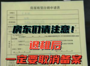 ��������ע�⣡�����һ��Ҫȡ������