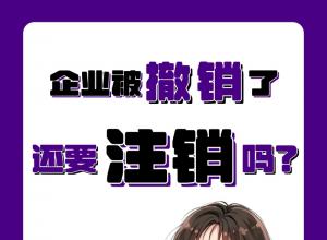 �������ϰ���ע���ˣ���˾����������ע����