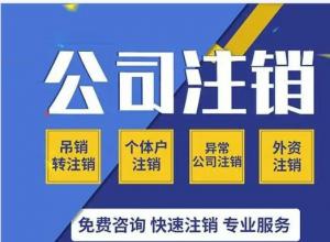 ȫ˾ע廧-ִ-Ӫҵִ֤