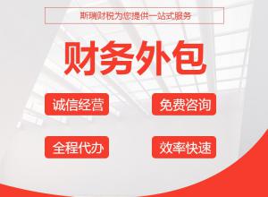 �人ע�ṫ˾,����,���ע��,��˾ת��,���ྭӪ���ɰ���