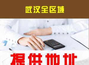 �人��˾ע��0Ԫ��-��Ȩ���-��˾ע��-��������