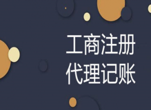 �������������̴��� ����ִ�չ�˾ִ�մ��� �������� ˰����