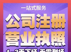 �人�޵�ַע�ṫ˾ ������˰�������� �������� ʡ�İ���