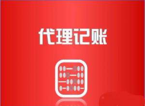 ���ݻ���������һ����˰�˼��˱�˰ �������