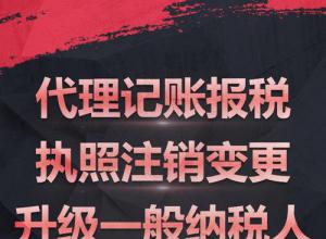 ������������ҵ��������˰��滮��ѯ