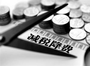 ��������ҵ��������˰��滮