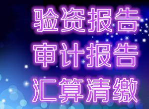 �����������������ʲ���������