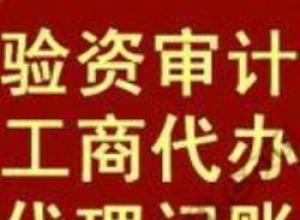 ����������������������ʲ���������