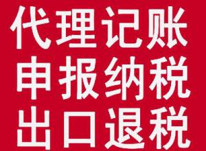 ���ݻ�������������˰��������