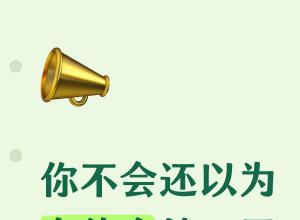 �㲻�ỹ��Ϊ���廧�Ͳ������˱�˰�ɣ�