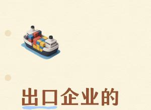 ������ҵ������Ʊ��ʲô��Ҫע��ģ�