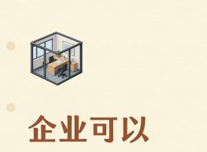 ��ҵ���Գ������걨��