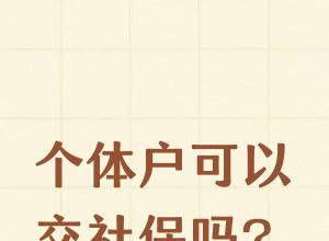 ���廧���Խ��籣��