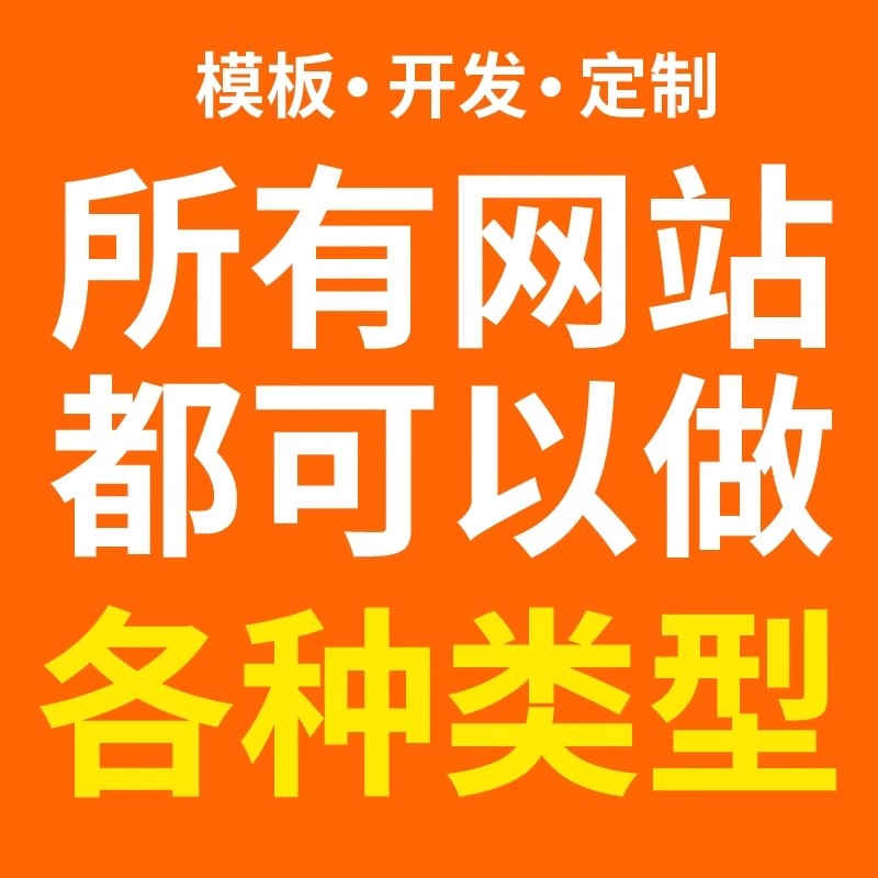 ����ƽ������վ,�����վ��˾,һվʽȫ��1200Ԫ