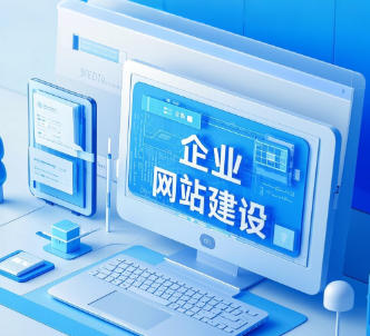 ������վ����_��ҵ��������_Ӫ������վ������˾