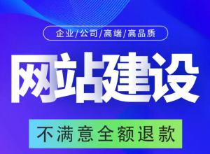 �����վ���趨�ƿ��� ����ٶ���¼ �ۺ�ȫ�̻���