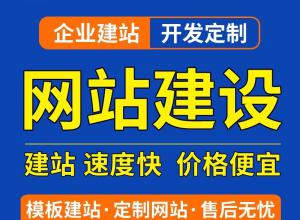 ���ݰ�������վ,�����վ��˾,һվʽȫ��1200Ԫ