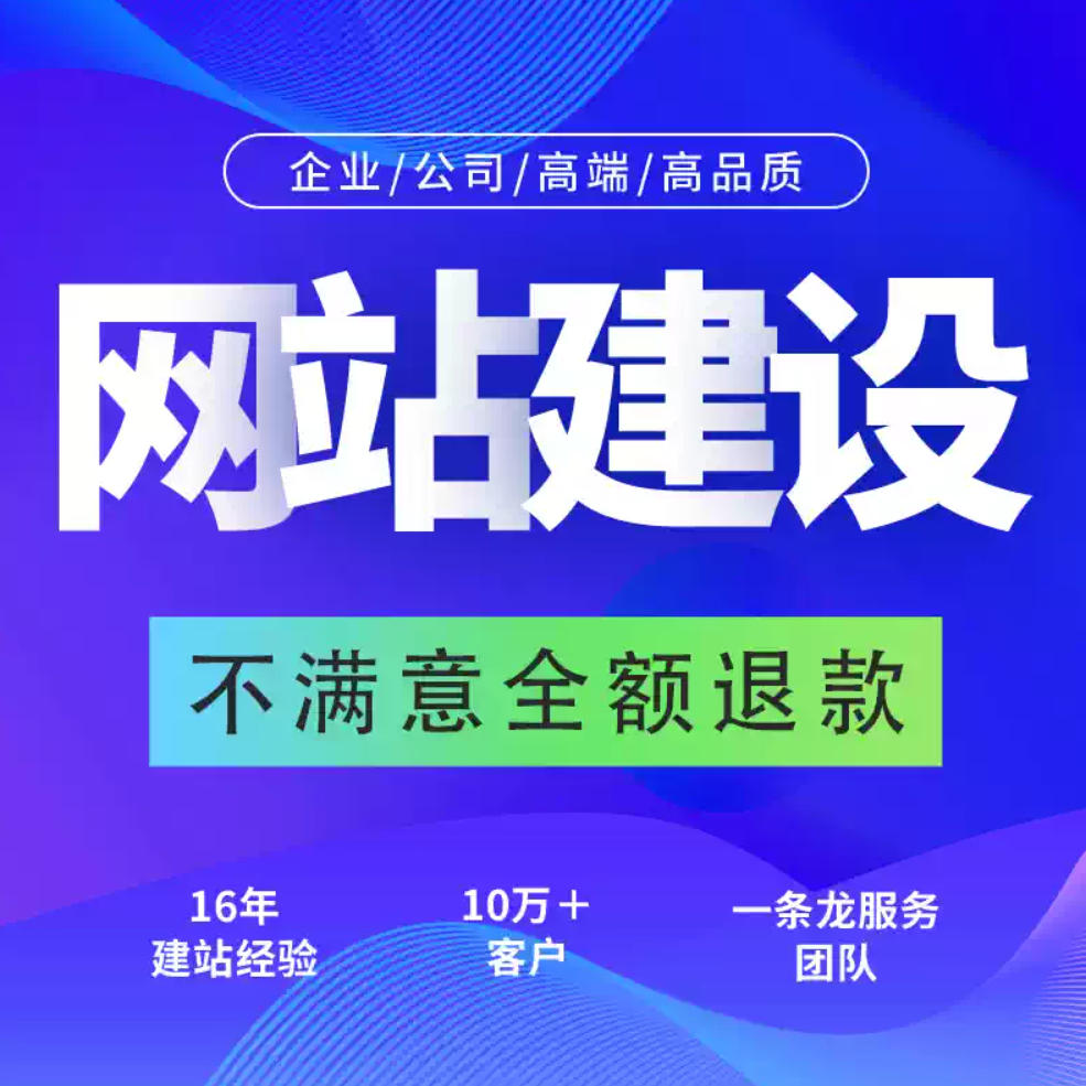 ���ݵ�����վ����_�̳���վ����_�����µ�����ϵͳ