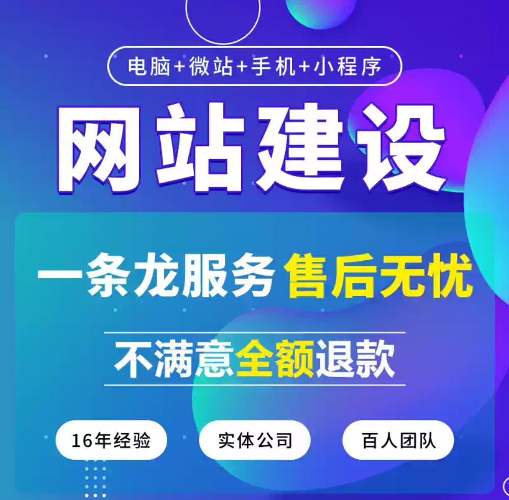 ������Ӧʽ��վ����_���ն�����_��ҵ�������ٴ