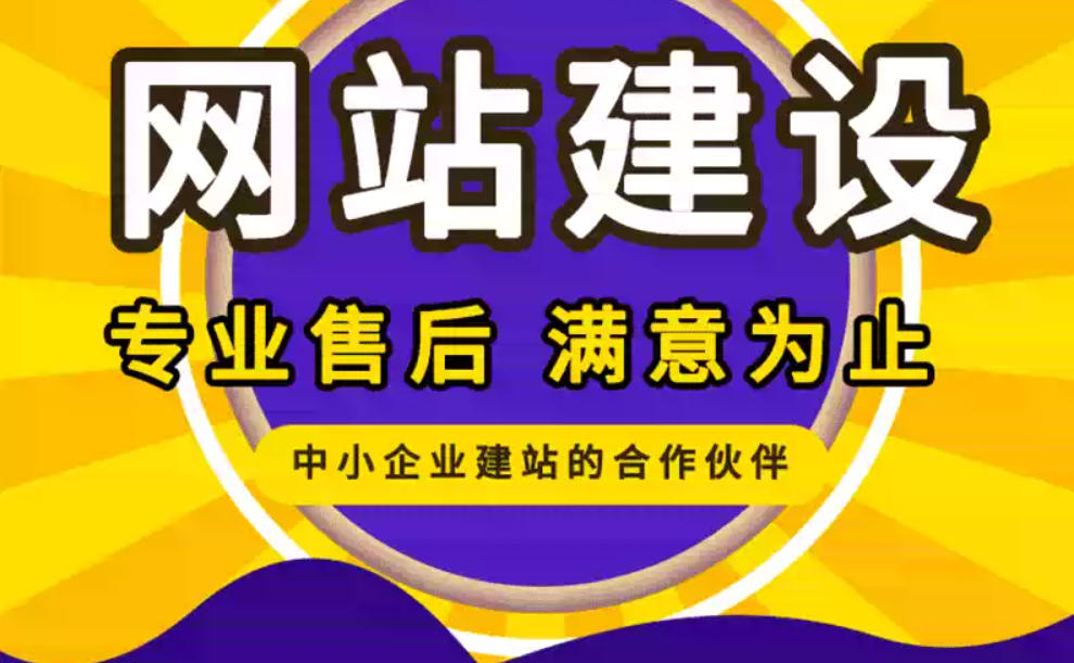 ������Ӧʽ��վ����_���ն�����_��ҵ�������ٴ