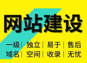 ������������վ,�����վ��˾,һվʽȫ��1200Ԫ