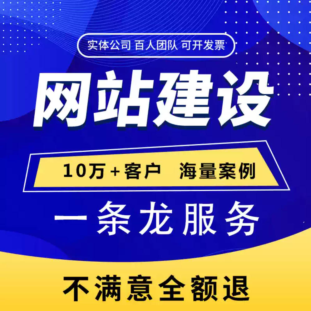 ����Ӫ������վ����_�������վ����_������ҵ���Ͻӵ�