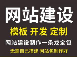 �ɶ�ۯ������վ,�����վ��˾,һվʽȫ��1200Ԫ