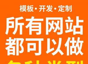 �ɶ���Ȫ��������վ,�����վ��˾,һվʽȫ��1200Ԫ