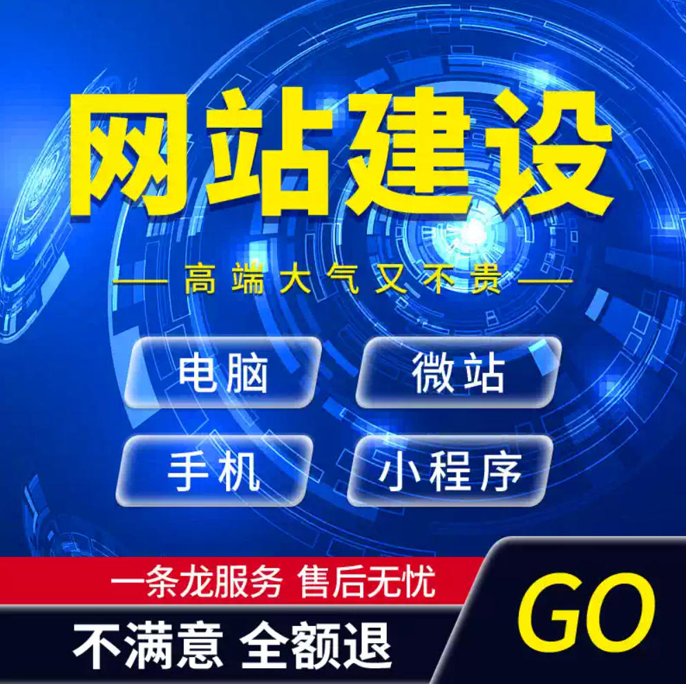 �ɶ�Ӫ������վ������� ���ת����� �����ۺ������