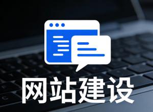 ������վ���趨�ƿ������� �ٶ���¼�Ż� ���������ʡ��